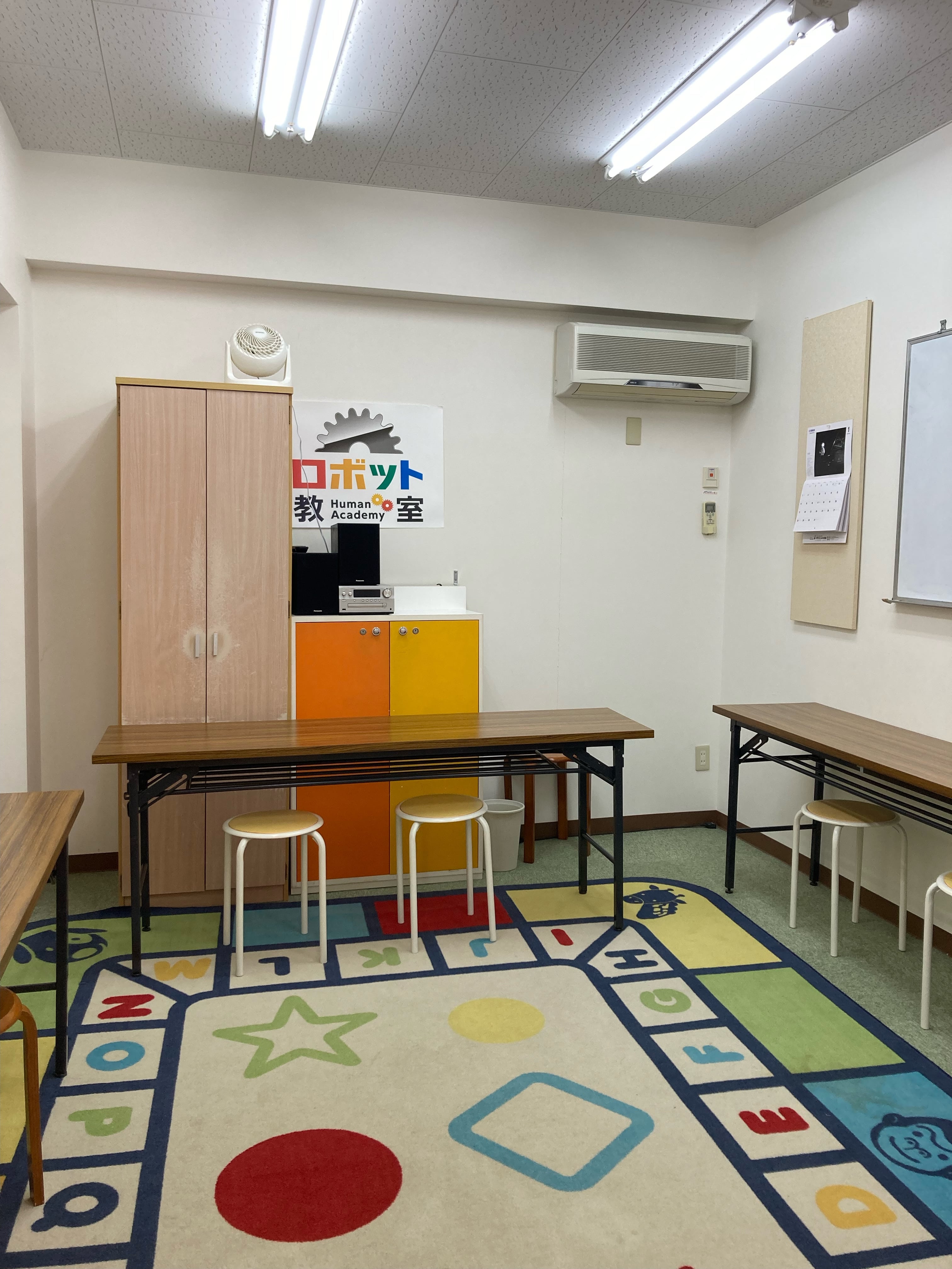 ヒューマンアカデミージュニア 蒲郡中央センター教室｜ロボット教室